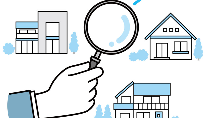 築30年以上の戸建て、戸建てとして？土地として？売却を考えるポイント3つ